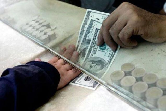 обмен валют