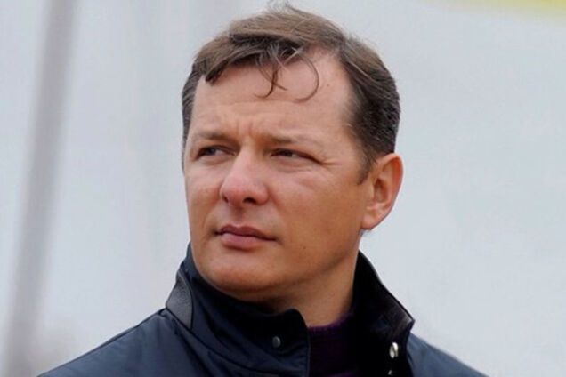Олег Ляшко