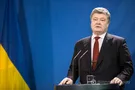 Петр Порошенко
