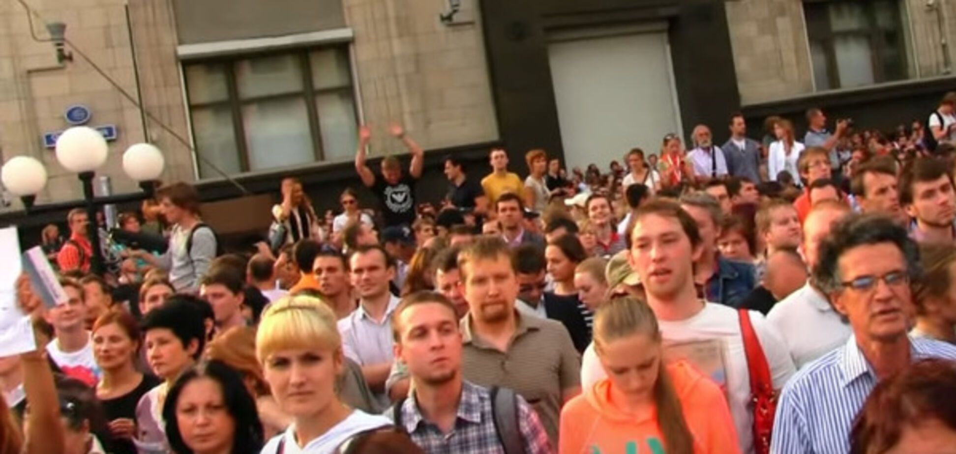 Протест, Навальный, Манежка, Россия