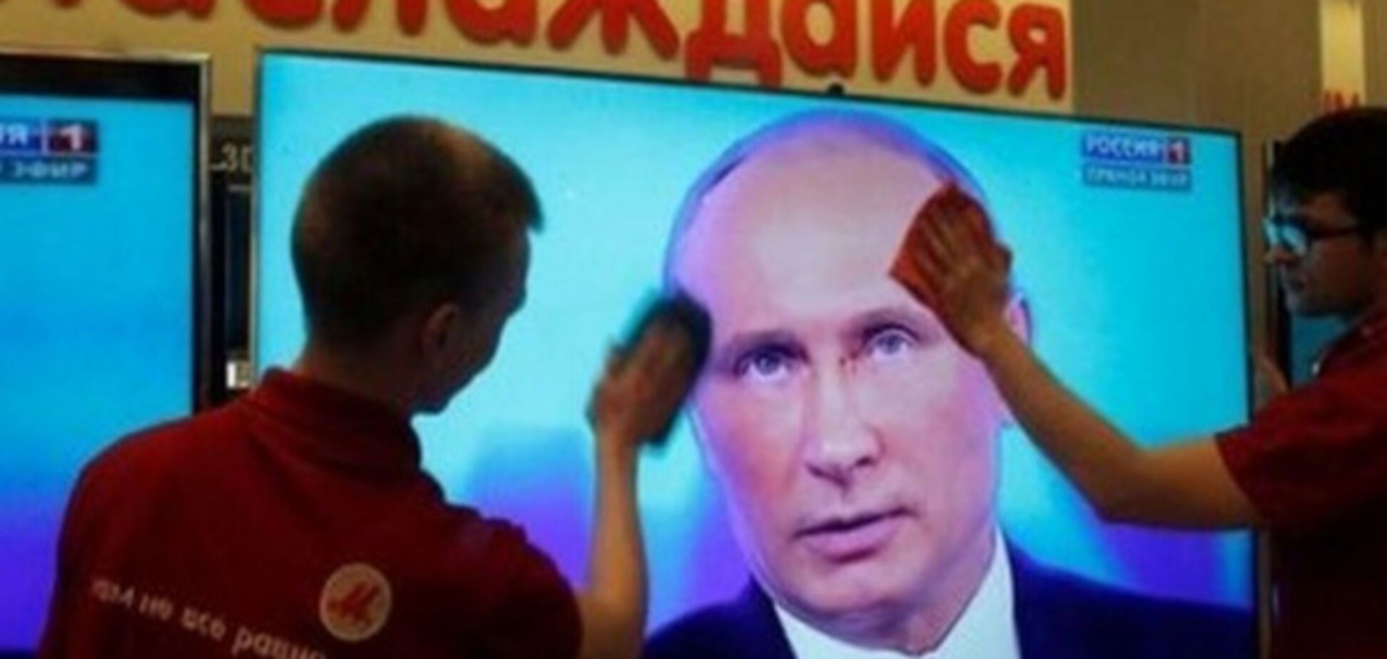 Путин, телевидение, пропаганда