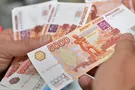 Рубли