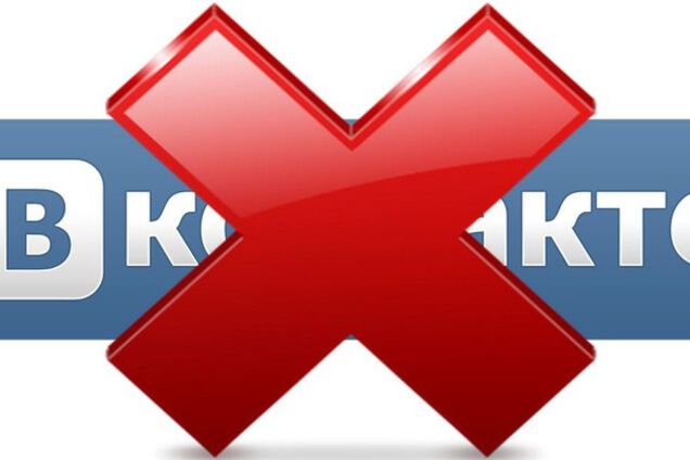 вконтакте