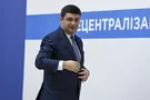 Владимир Гройсман