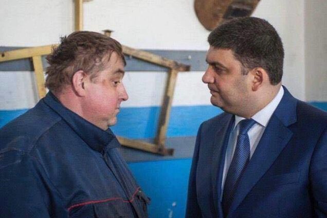 Владимир Гройсман