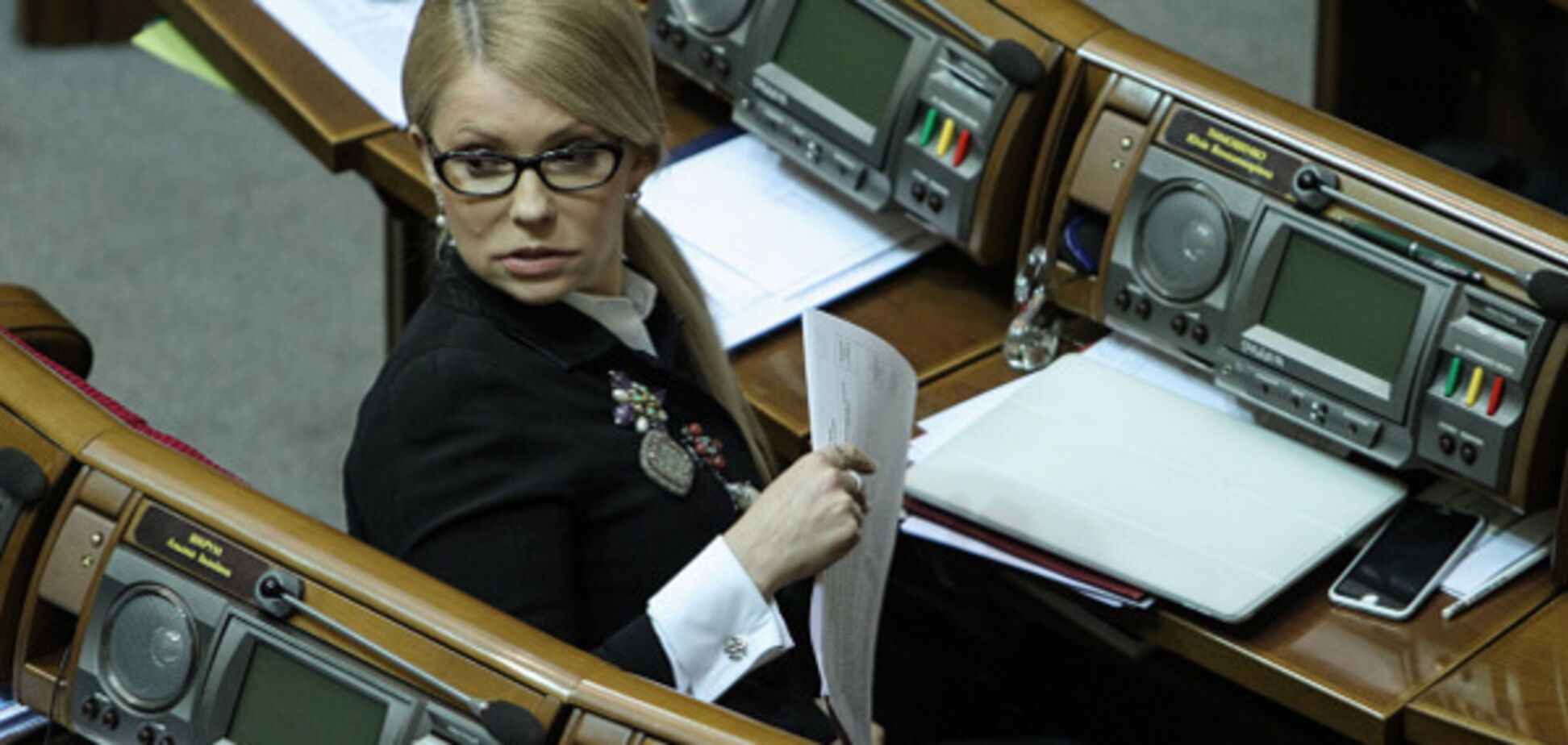 Юлия Тимошенко