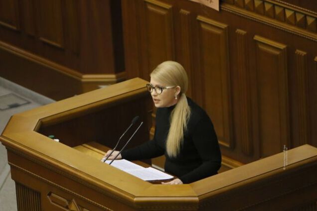 Юлия Тимошенко