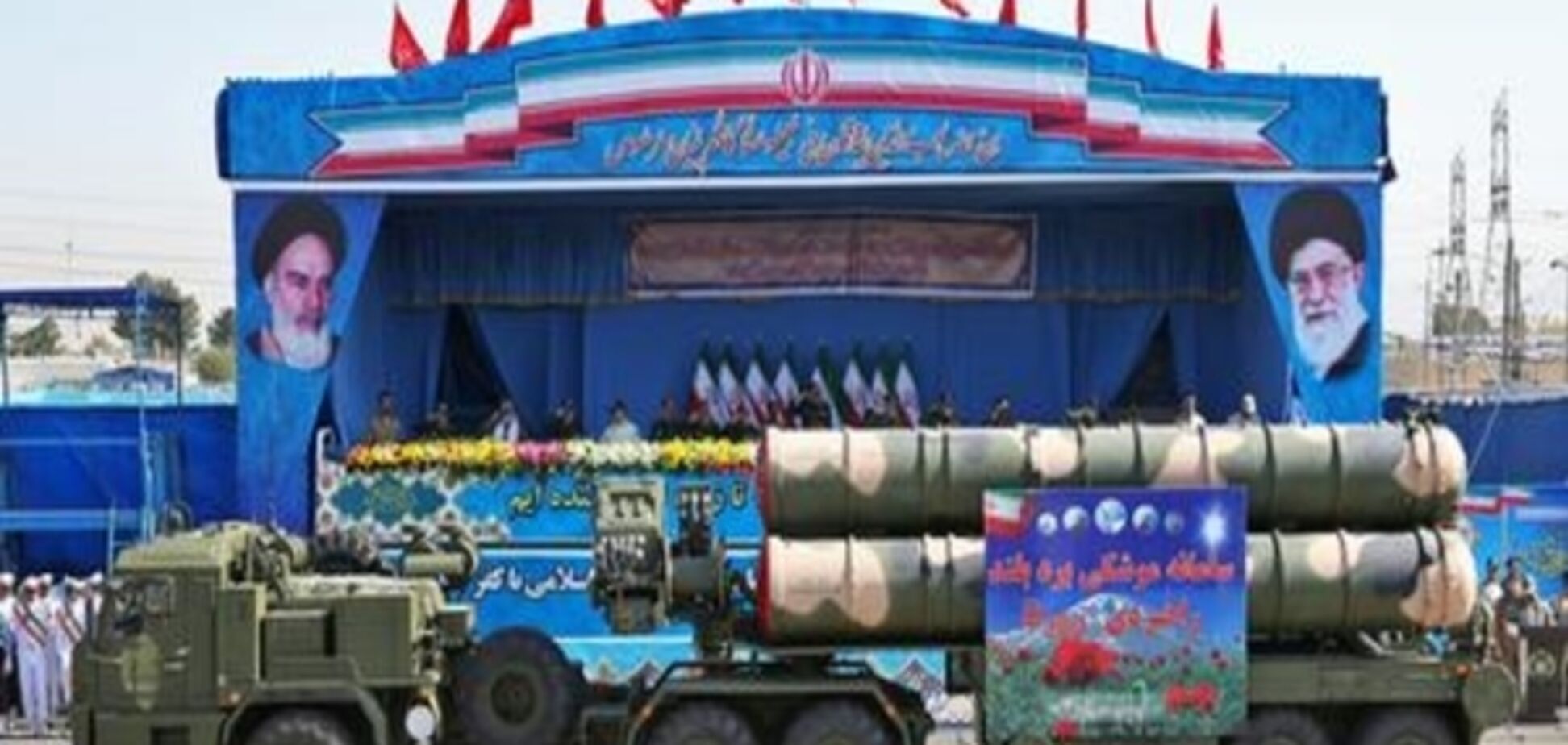 Іран заявив про успішне випробування російських комплексів С-300