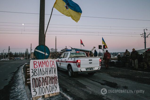 Блокада Донбасса