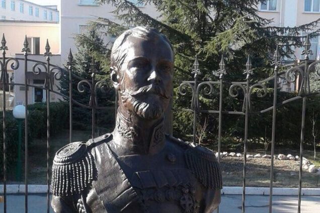 Бюст Миколи II