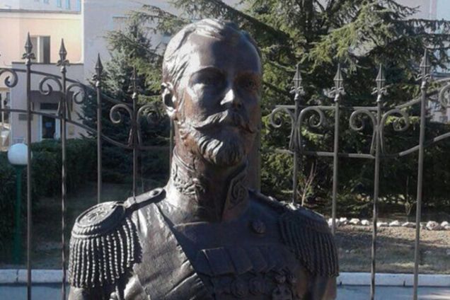 Бюст Николая ІІ