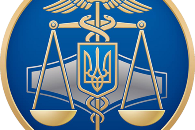 Державна фіскальна служба