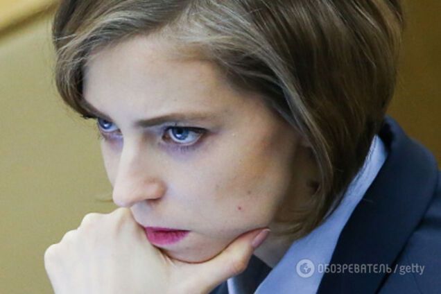 Наталья Поклонская