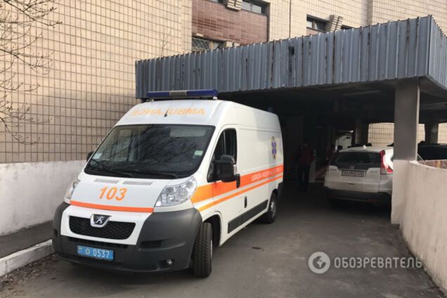 Швидка допомога