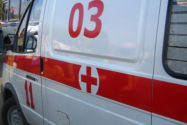 Скорая помощь