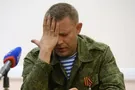 Захарченко