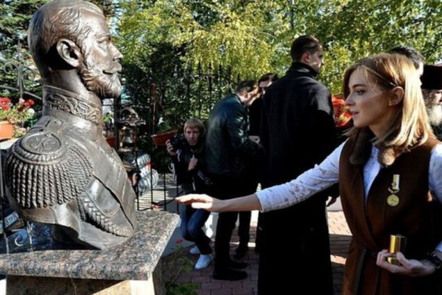 Наталья Поклонская и Бюст Николая 2