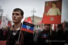 Донбасс