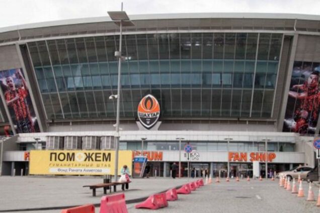 Донбасс Арена