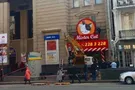 кинотеатр \"Киев\"