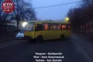 маршрутка