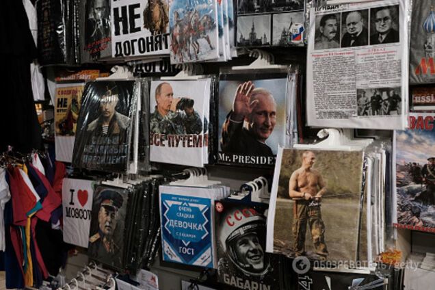 Пропаганда в России