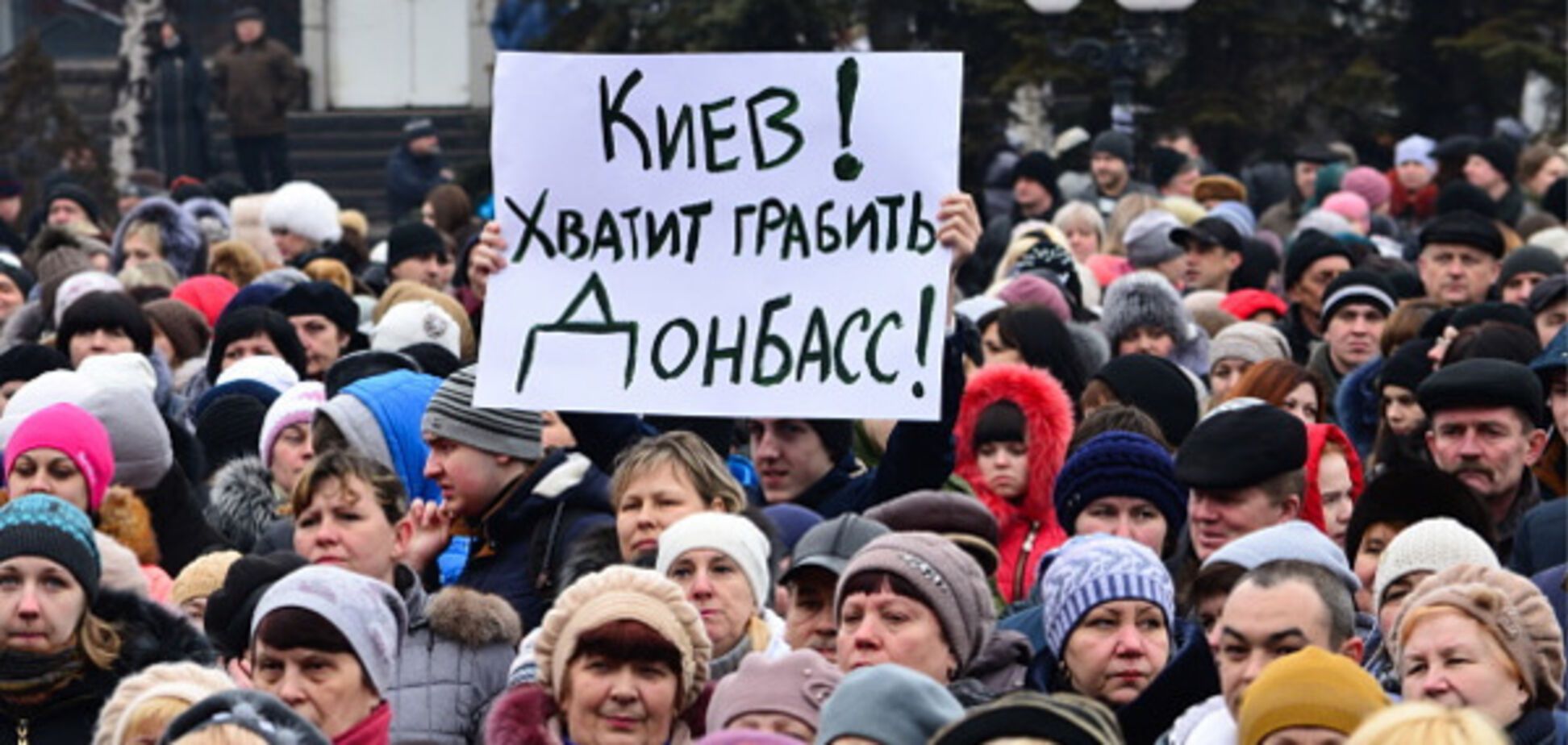 Протест в Україні