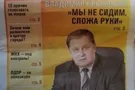 Россия, газета