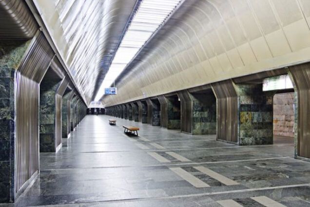 станція метро
