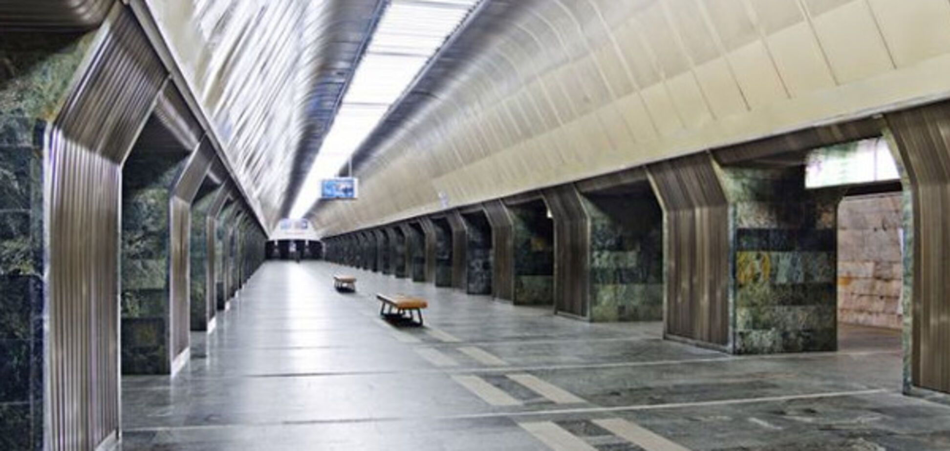 станция метро