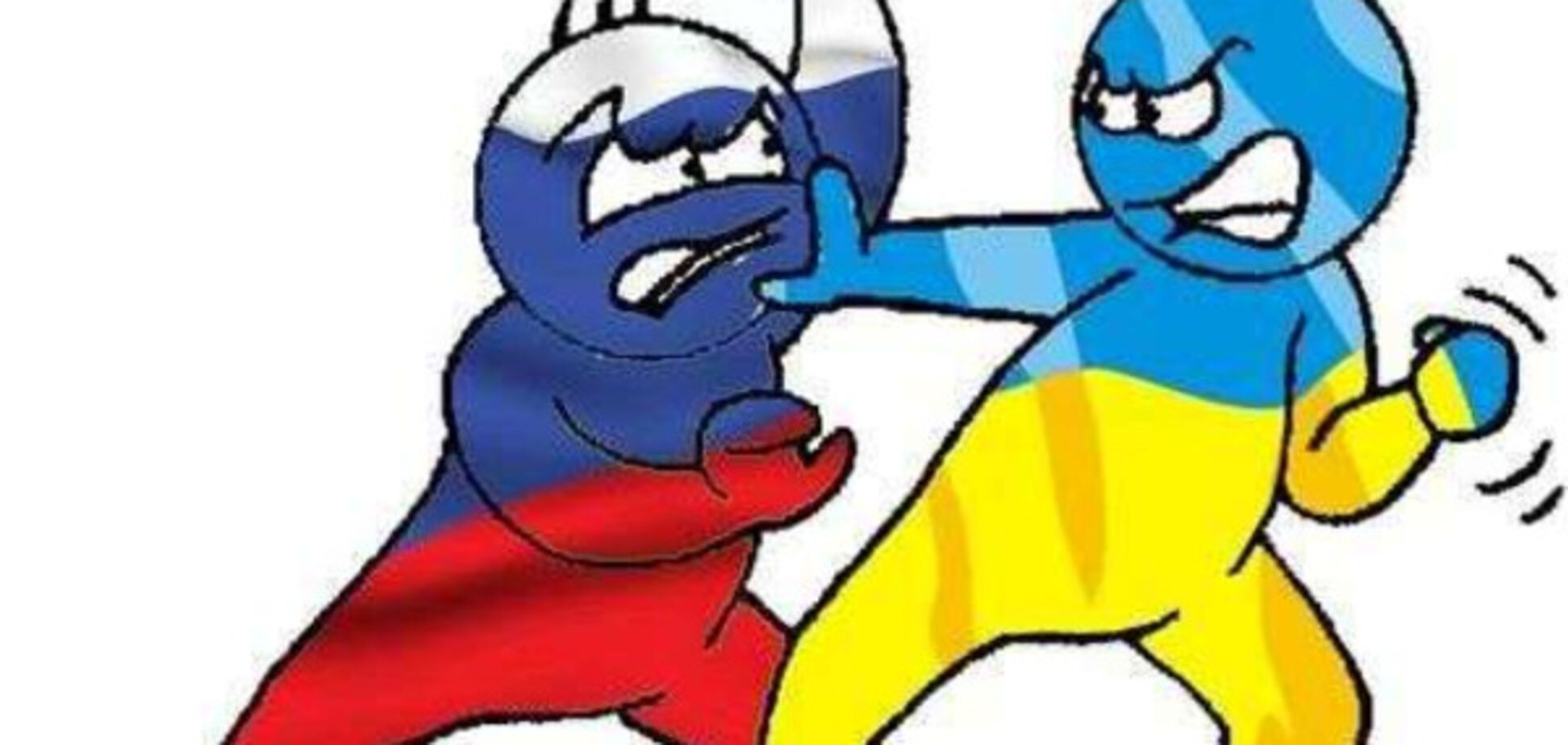 Україна проти Росії
