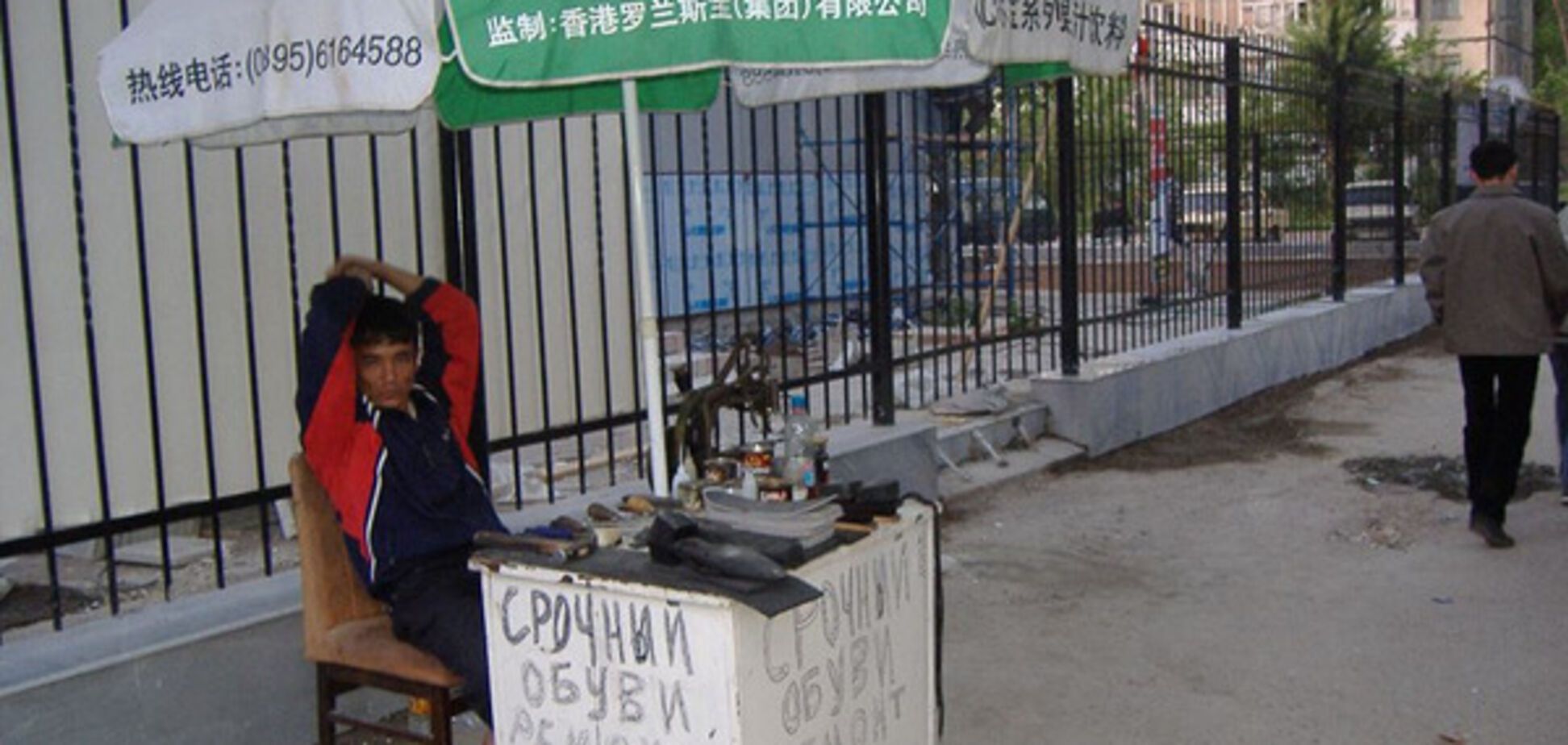 Узбекистан