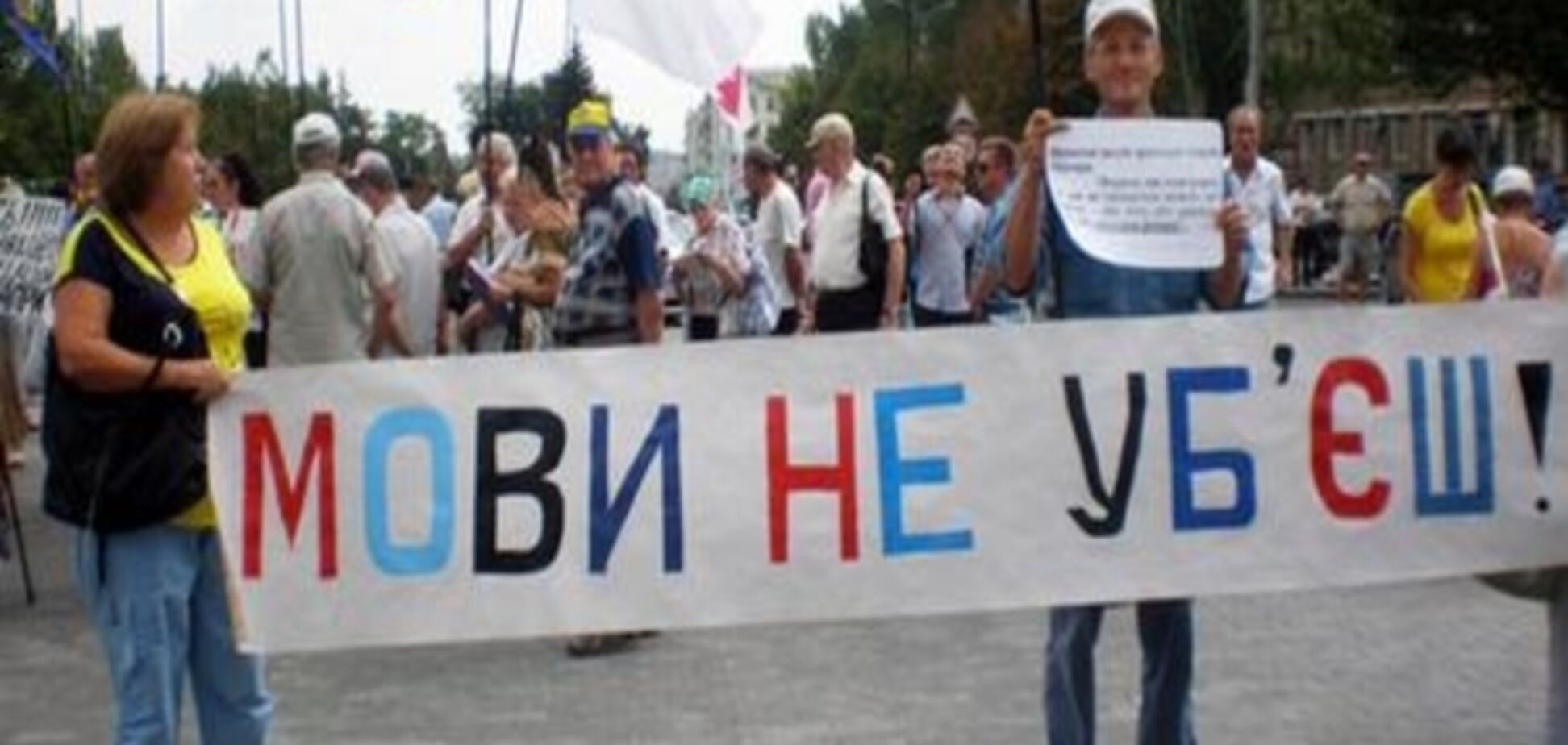 Вчений-україніст Міхаель Мозер: Дешева пропаганда проти нового мовного законодавства не повинна перемогти