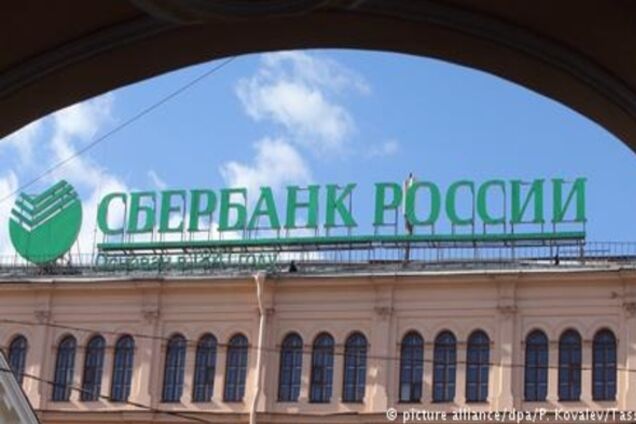 НБУ: 'Сбербанк' в Україні може потрапити під санкції