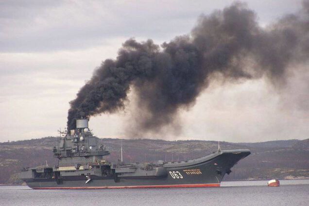 Адмирал Кузнецов дым