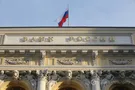 банк россии