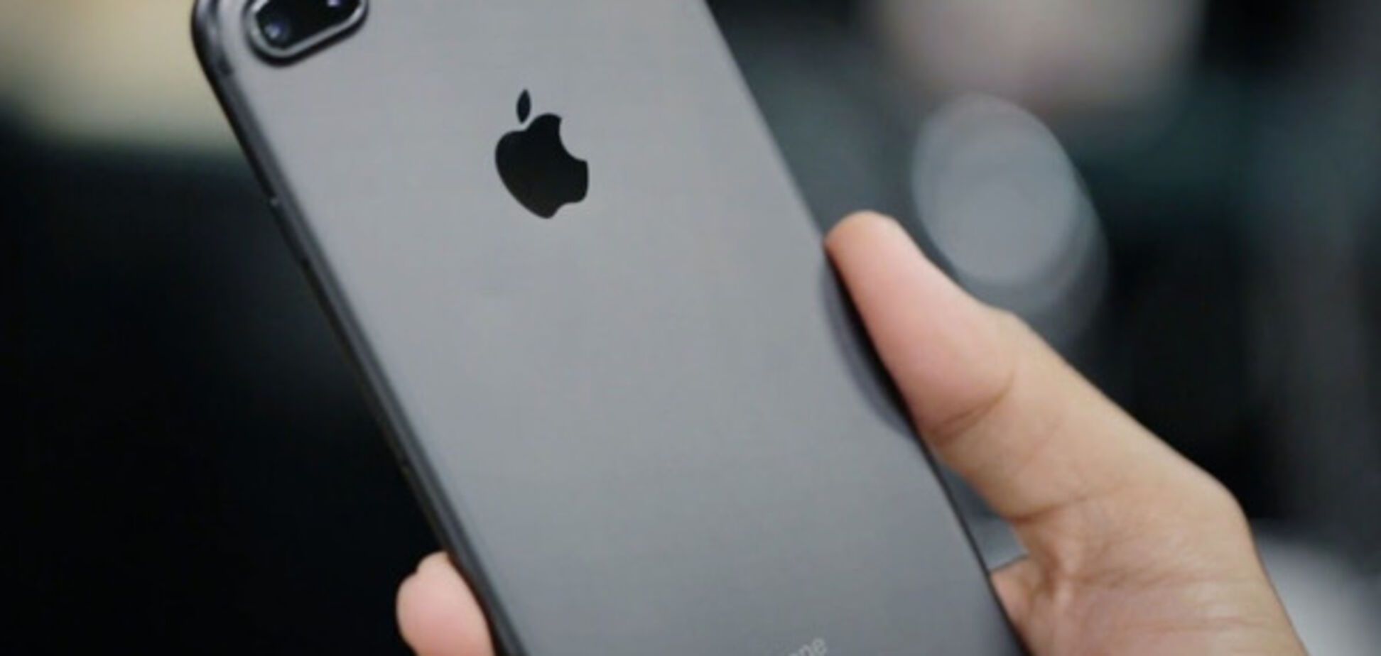 Образцовая порядочность: в области утерянный iPhone 7+ вернули хозяину