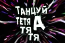 MOZGI