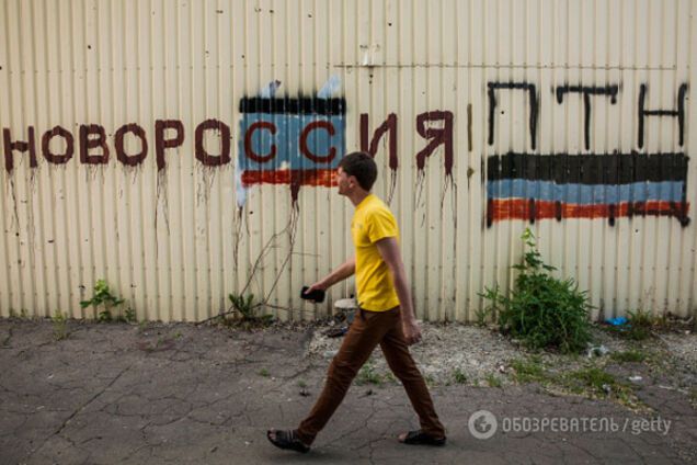 новороссия