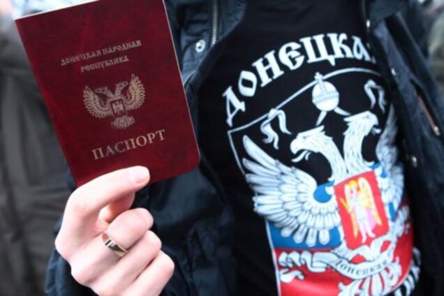 паспорт ДНР