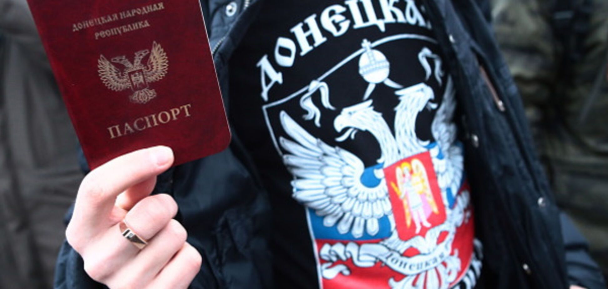 паспорта ЛДНР