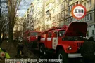 Пожар