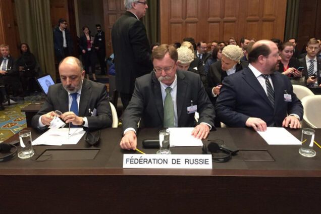 российская делегация Гаага