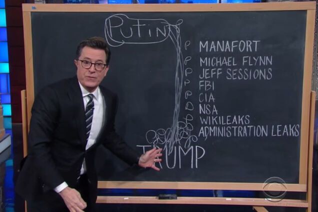 Стивен Кольбер Трамп