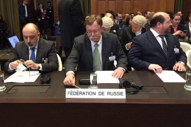 Суд над Россией в Гааге