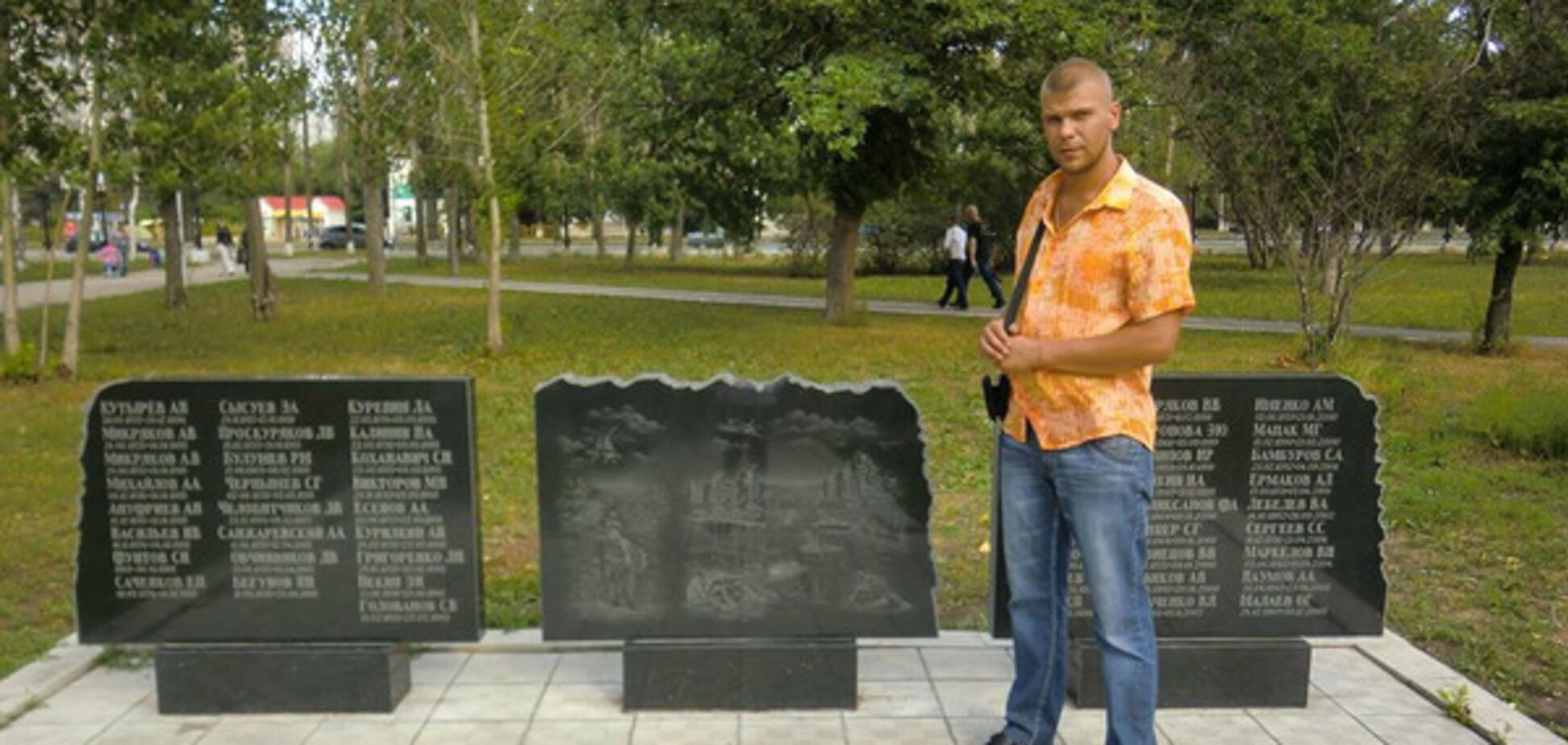 Василий Юрлин