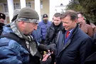Горе весни