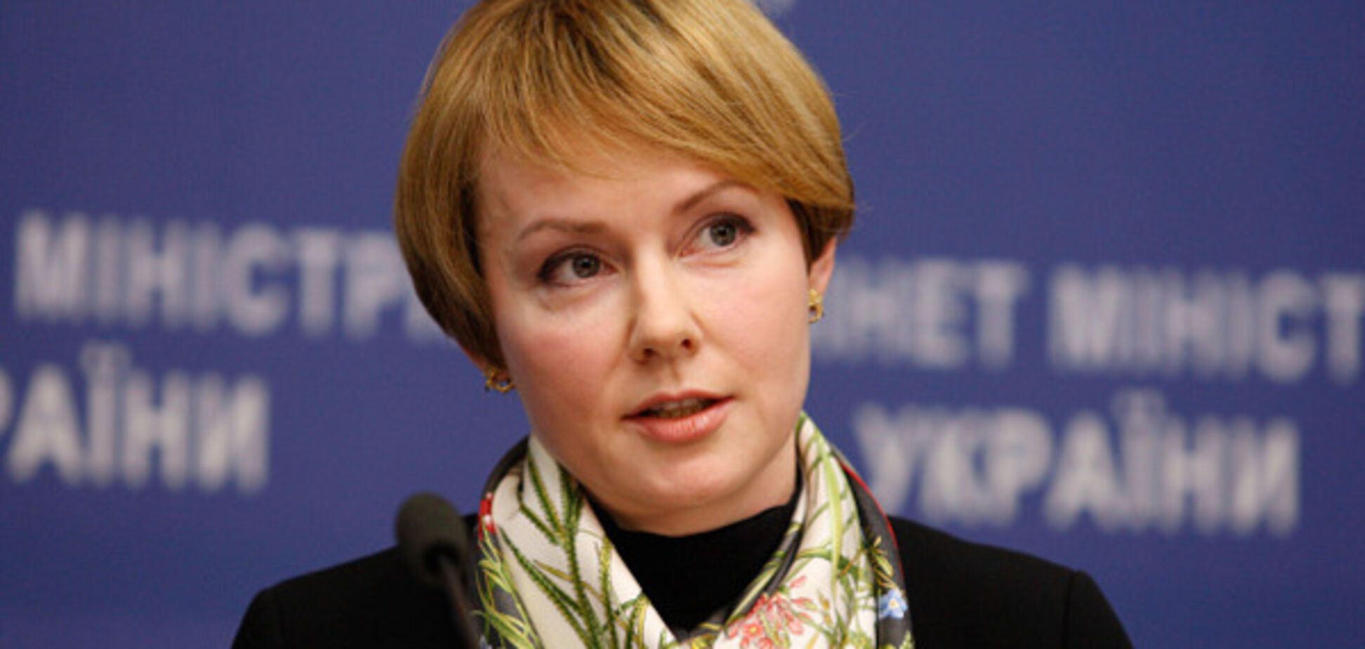 Елена Зеркаль