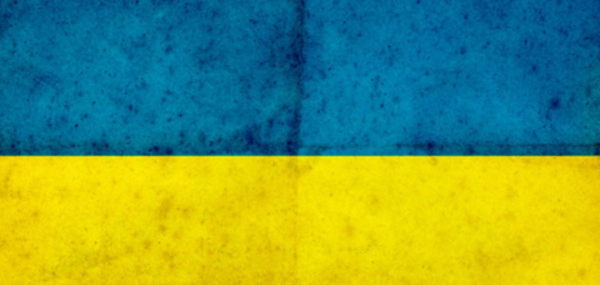 Флаг Украины