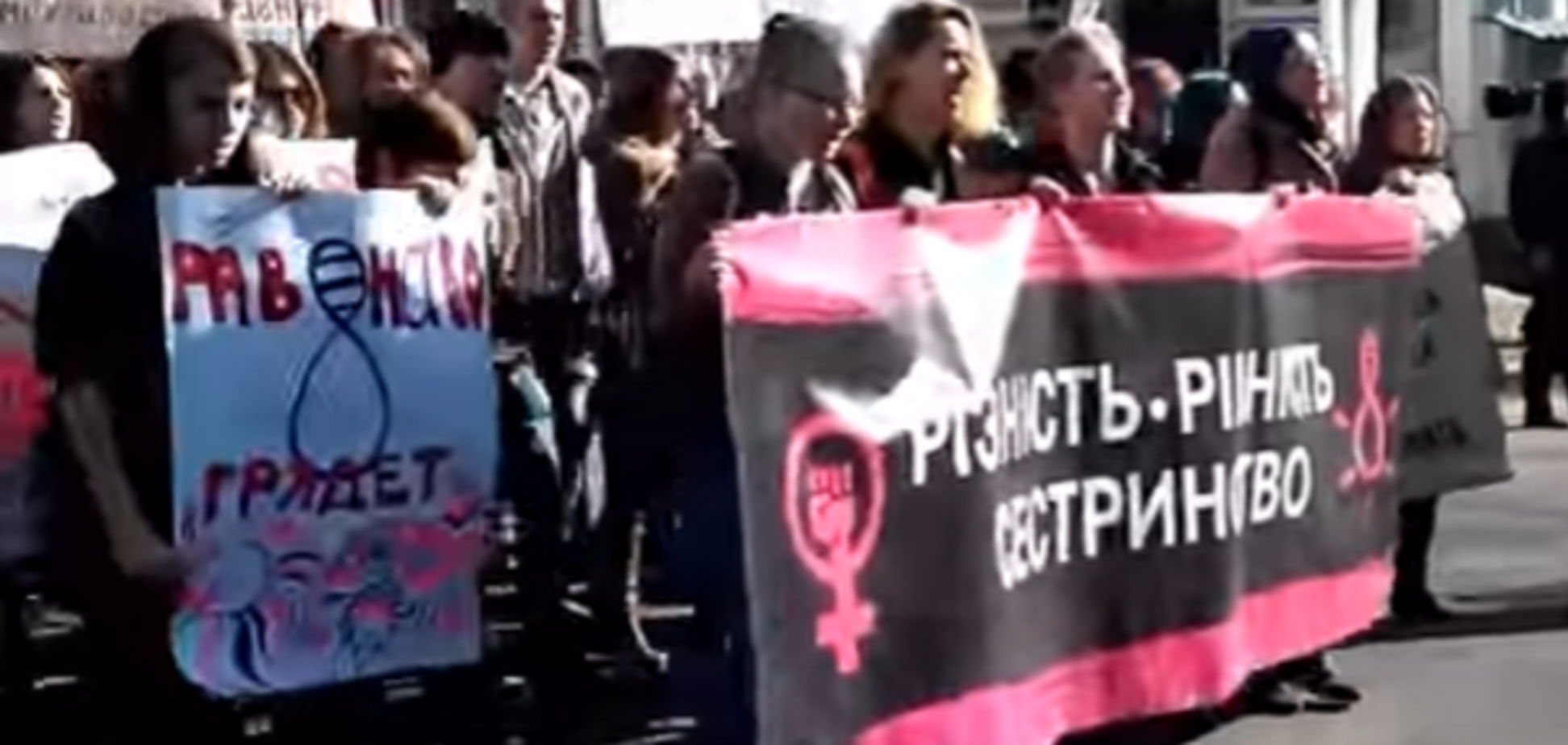 Марш в Харькове